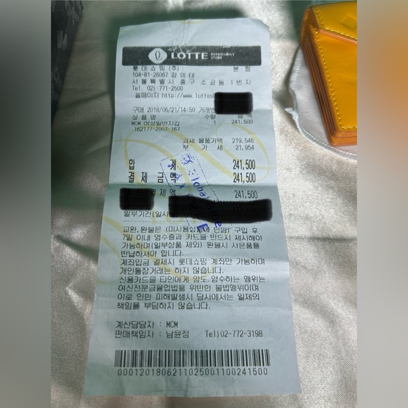 McM Wallet with Dust Bag, Box and Recipe - Picture 4 of 16